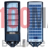 Мощна улична соларна лампа Lylu 2000W IP67 Мощна улична соларна лампа Lylu 2000W IP67